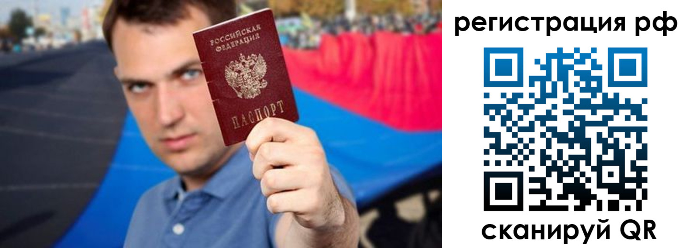 временная прописка в Красноуфимске
