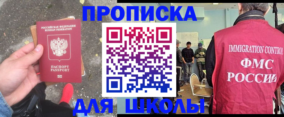 где прописаться в Красноуфимске