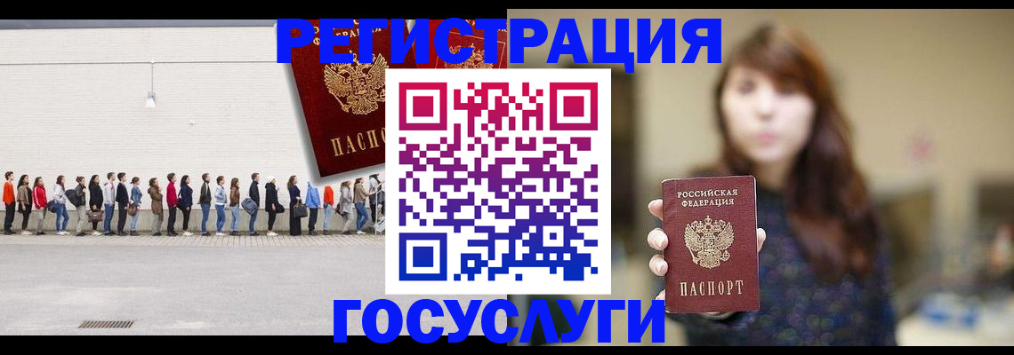 прописка поиск в Красноуфимске